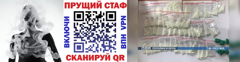 Купить наркотики цена Буй ГАШ  АМФ  APVP  Меф  Канабис 