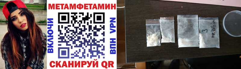 Амфетамин 98%  как найти   Буй 