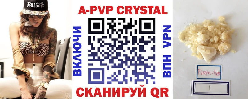 A PVP СК КРИС  Буй 