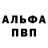 ГЕРОИН белый Diro Kaje