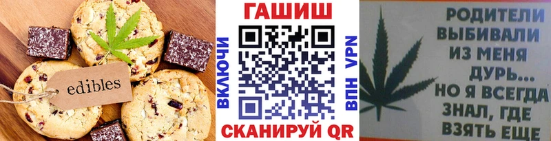 маркетплейс как зайти  Буй  Canna-Cookies марихуана  закладка 