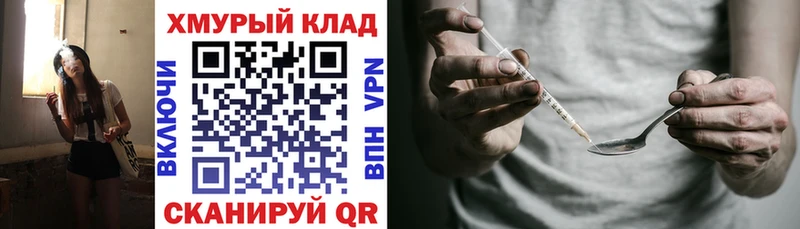 Героин афганец  закладка  kraken tor  Буй 
