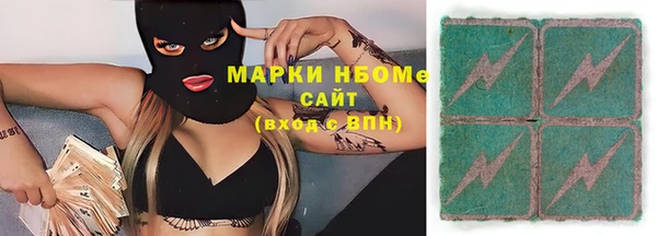таблы Бугульма
