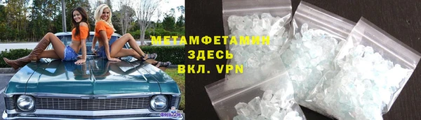 таблы Бугульма