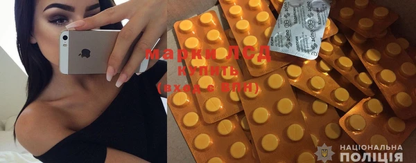 mdma Бронницы
