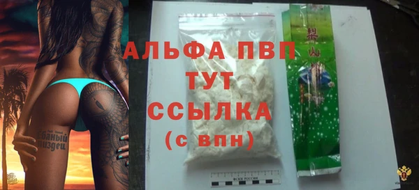 таблы Бугульма