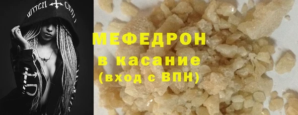 таблы Бугульма
