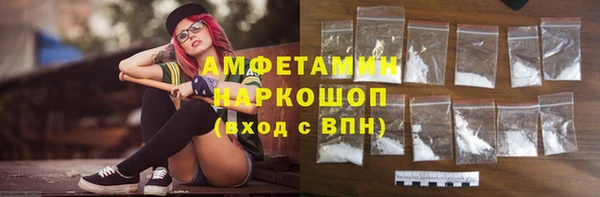 mdma Бронницы