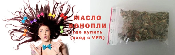 mdma Бронницы