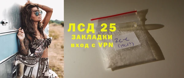 таблы Бугульма