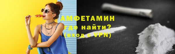 таблы Бугульма