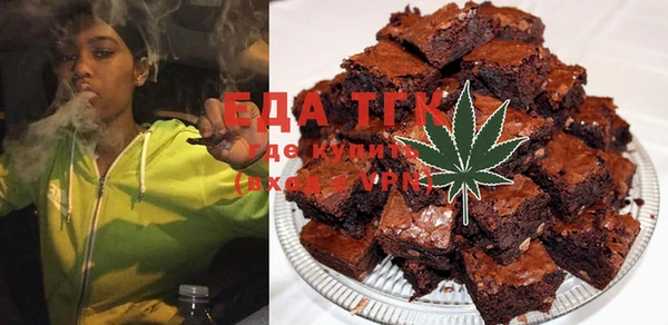 mdma Бронницы