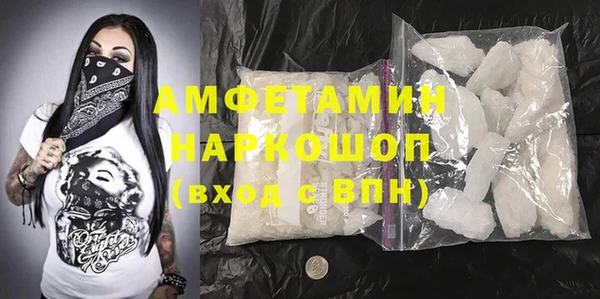 кокаин VHQ Белая Калитва