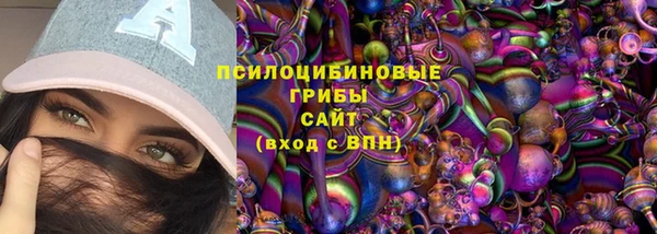 mdma Бронницы