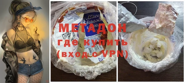 mdma Бронницы