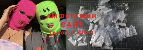 таблы Бугульма
