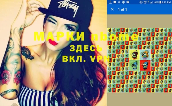 mdma Бронницы