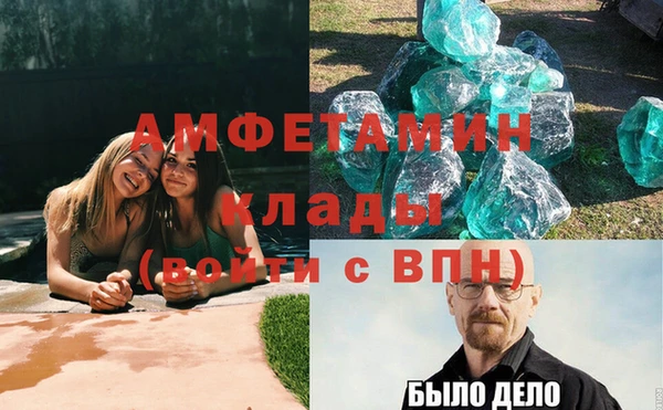 таблы Бугульма