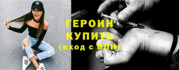 таблы Бугульма