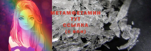 таблы Бугульма