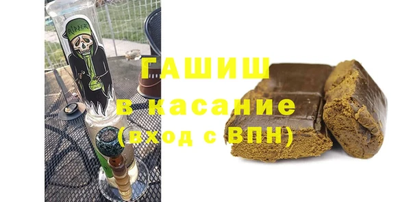 mdma Бронницы