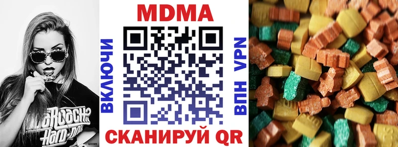 как найти закладки  Буй  blacksprut   МДМА кристаллы 