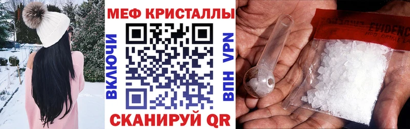 МЯУ-МЯУ mephedrone  hydra ссылка  Буй  даркнет сайт 