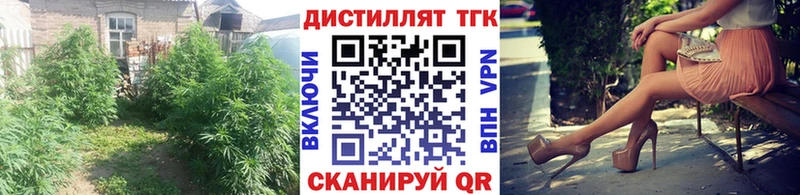 Дистиллят ТГК Wax Буй